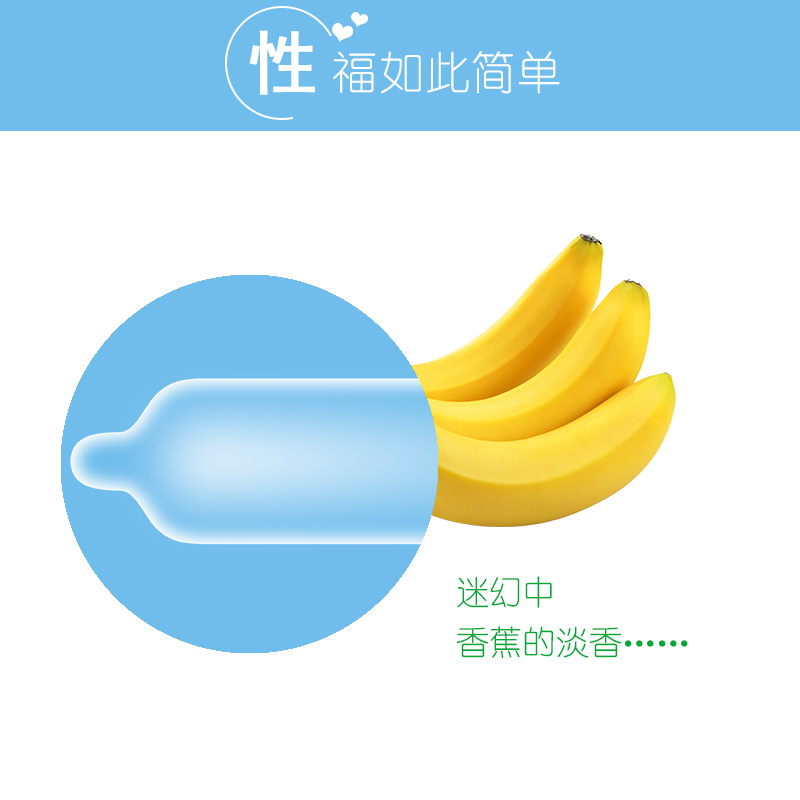 tatale避孕套零點(diǎn)系列絲薄光面