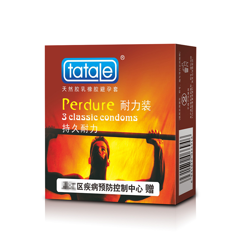 免費(fèi)避孕套，街道辦避孕套,政府發(fā)的免費(fèi)避孕套