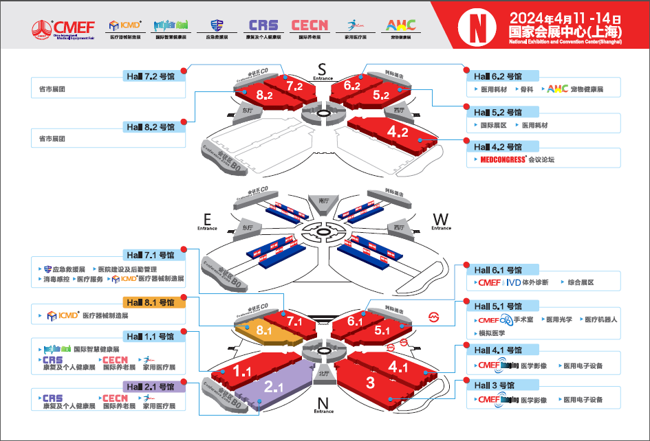 上海器械會倒計(jì)時(shí)，康祥邀您4月相約滬上2.png