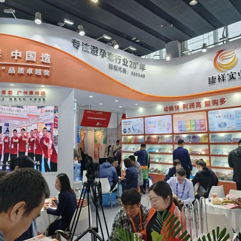 展會(huì)邀請(qǐng) 5月上海國(guó)藥會(huì)，搶占醫(yī)藥市場(chǎng)新機(jī)遇7.jpg