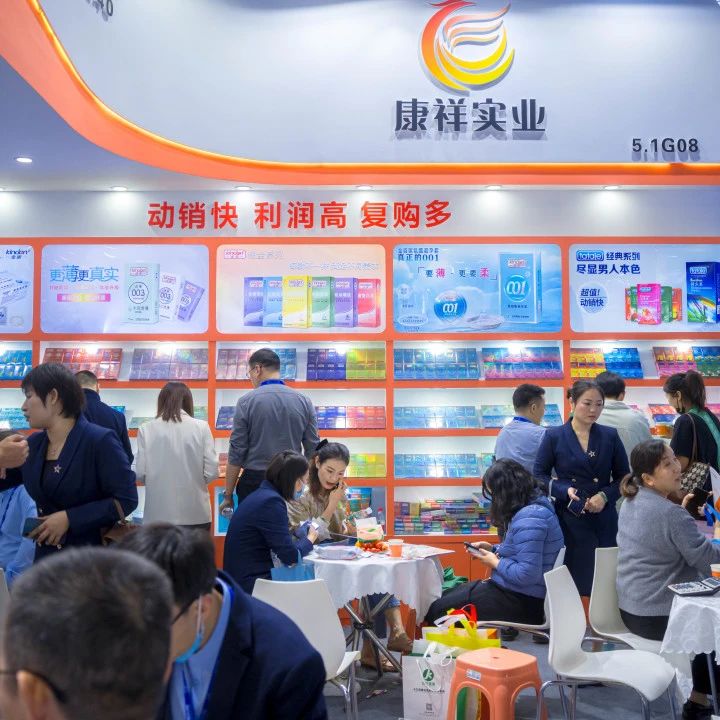 展會(huì)邀請(qǐng) 5月上海國(guó)藥會(huì)，搶占醫(yī)藥市場(chǎng)新機(jī)遇9.jpg