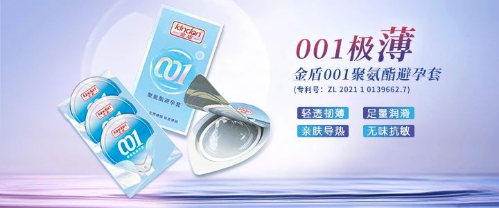 避孕沒有想象那么簡單，這4大避孕誤區(qū)需警惕2.jpg