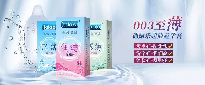 避孕沒有想象那么簡單，這4大避孕誤區(qū)需警惕3.jpg
