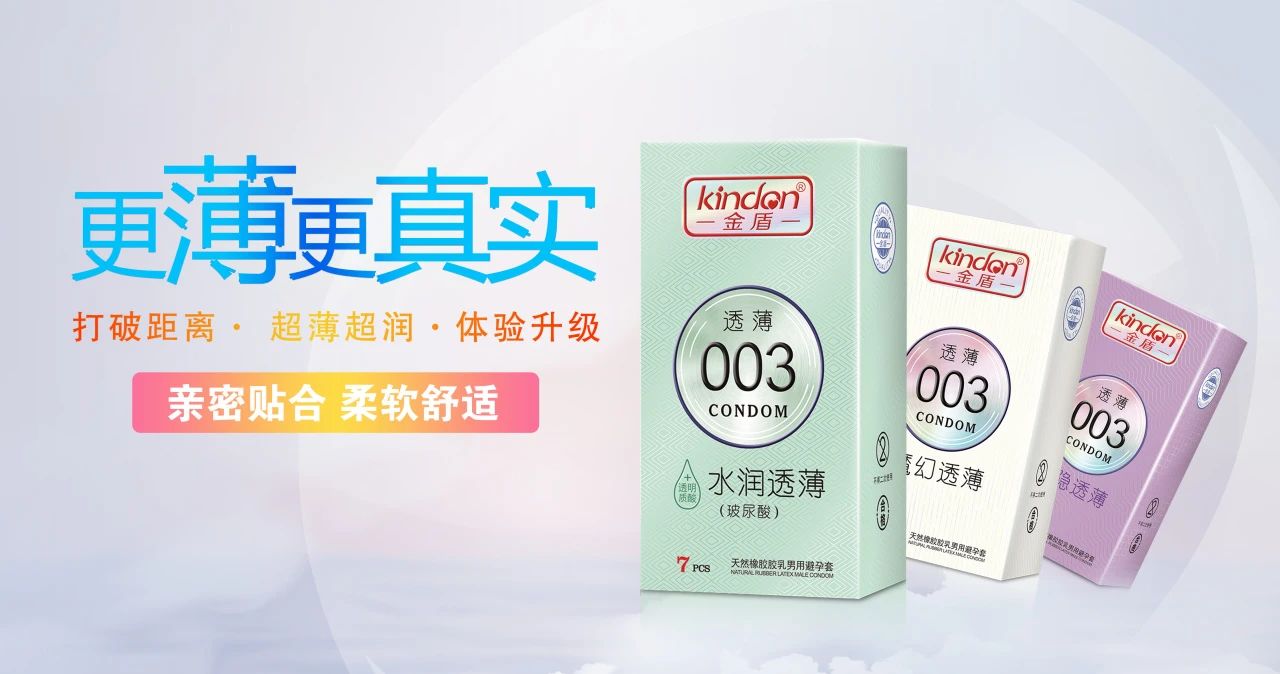 避孕沒有想象那么簡單，這4大避孕誤區(qū)需警惕4.jpg