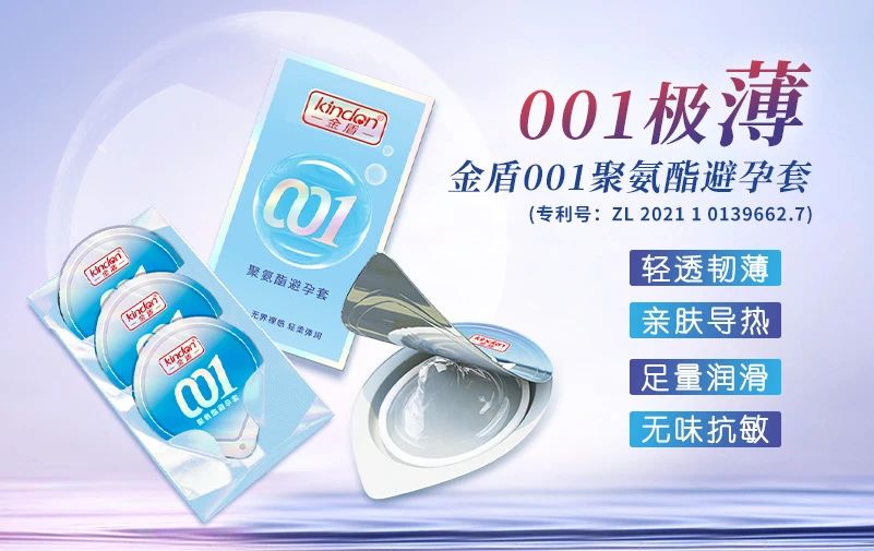 中秋國慶黃金假期，套套需求高峰，商家備貨刻不容緩2.jpg