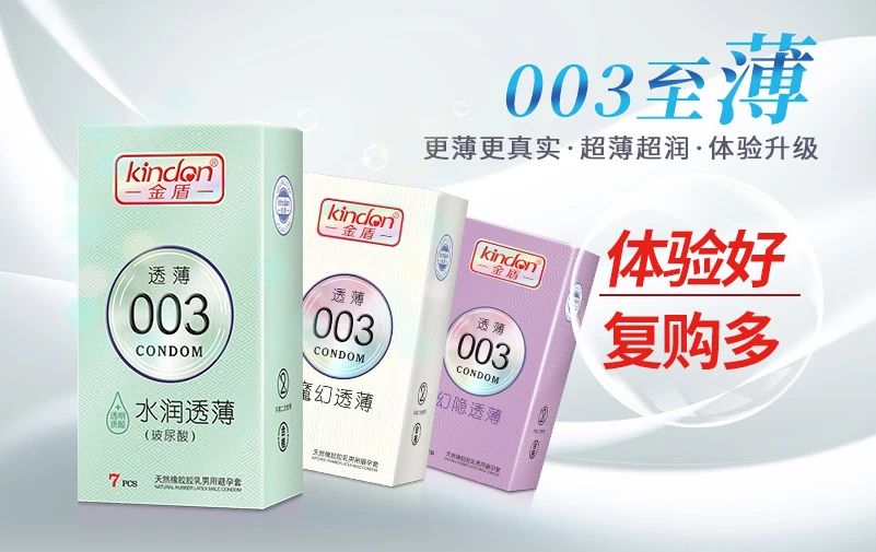 中秋國慶黃金假期，套套需求高峰，商家備貨刻不容緩4.jpg