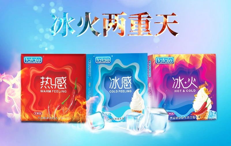 中秋國慶黃金假期，套套需求高峰，商家備貨刻不容緩7.jpg