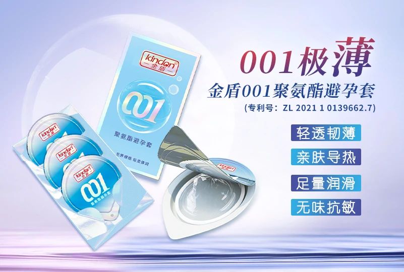 第26屆全國性文化博覽會，金盾榮獲情趣創(chuàng)新杰出品牌金星獎7.jpg
