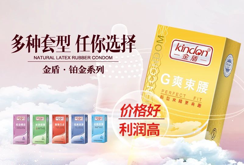 第26屆全國性文化博覽會，金盾榮獲情趣創(chuàng)新杰出品牌金星獎9.jpg