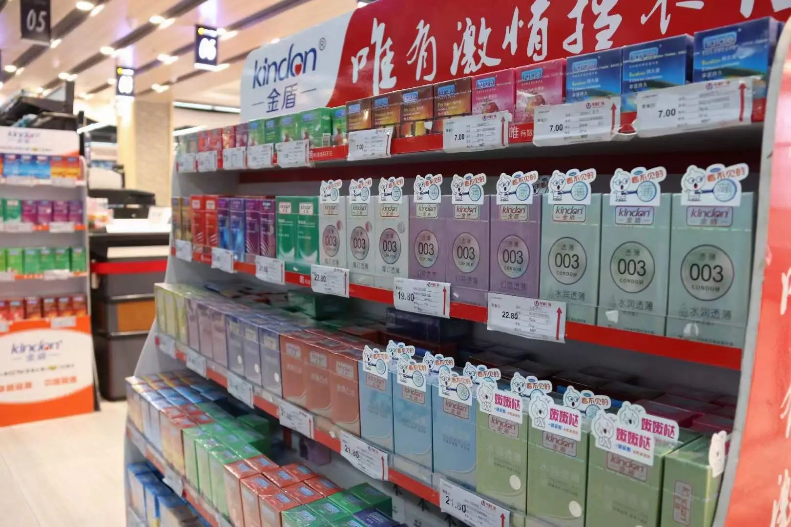 圣誕元旦春節(jié)，避孕套需求激增，商家備貨刻不容緩.jpg