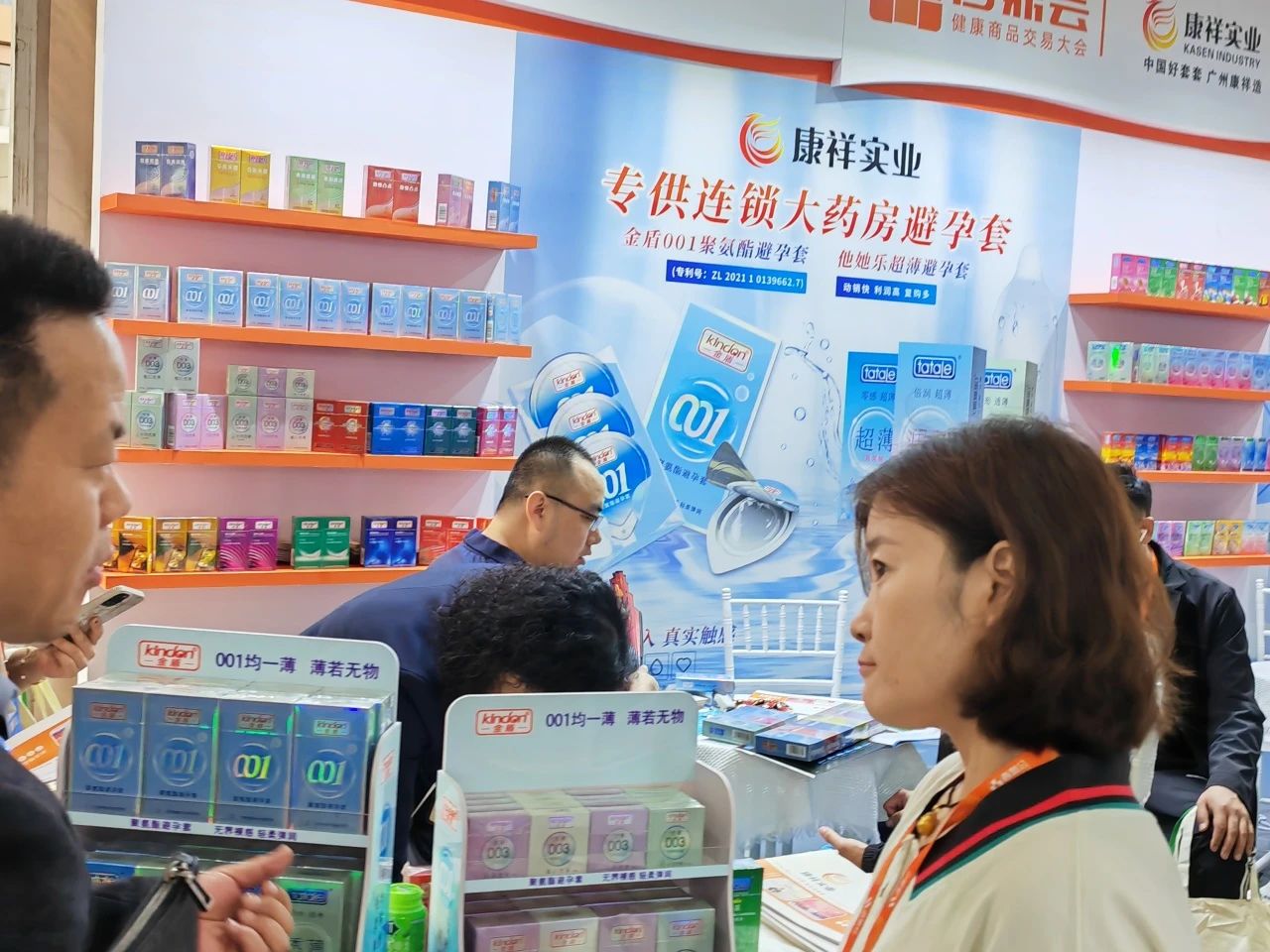 避孕套藥店渠道市場前景如何，看看DeepSeek的看法9.jpg