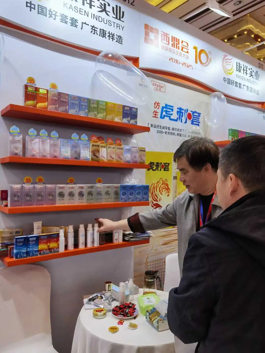 西鼎會(huì)盛況，康祥這兩大新品，藥店老板都在問3.jpg
