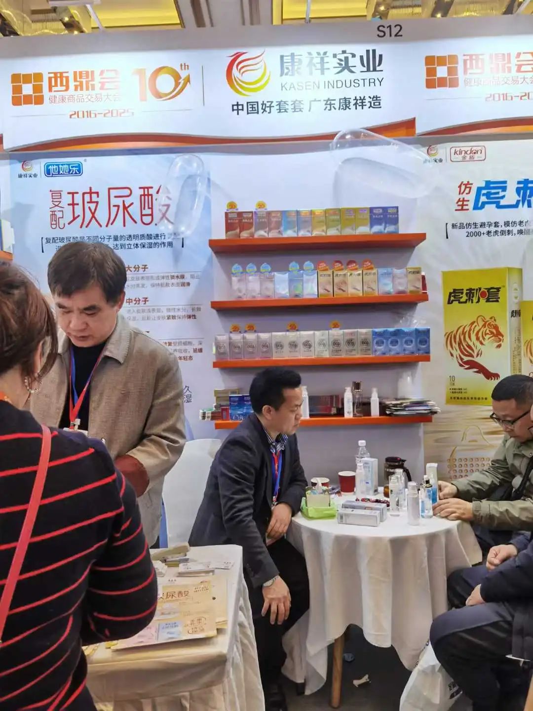 西鼎會(huì)盛況，康祥這兩大新品，藥店老板都在問4.jpg