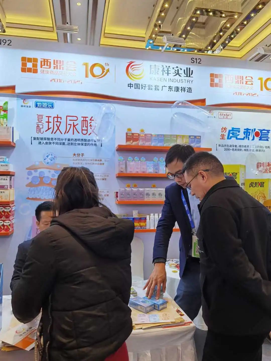 西鼎會(huì)盛況，康祥這兩大新品，藥店老板都在問5.jpg