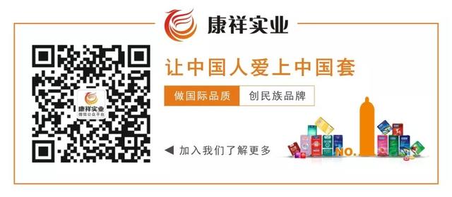 避孕套一般多少錢(qián)？