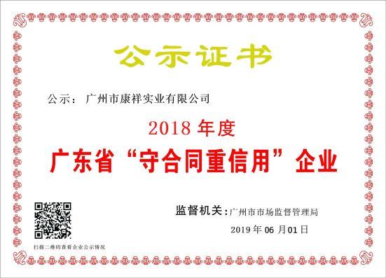 如何選好的避孕套廠家？