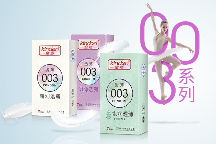 七夕啪愛，這些姿勢叫人欲罷不能！(圖13)