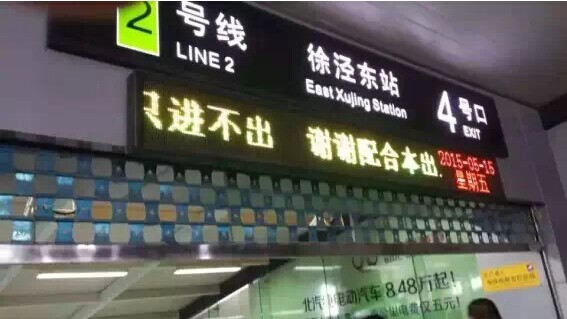 上海藥交會(huì)到底長(zhǎng)啥樣，竟然傷了全國(guó)醫(yī)藥人的心？(圖14)