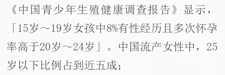  一個細節(jié)看出一個男人是不是真的愛你(圖12)