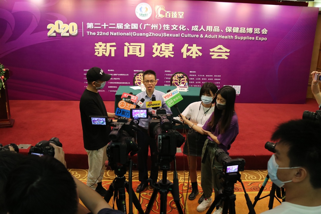 定了！2020中國(guó)(廣州)性文化節(jié)即將開幕(圖9)