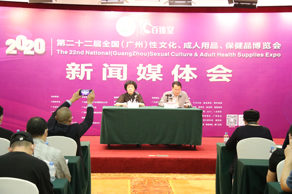 定了！2020中國(guó)(廣州)性文化節(jié)即將開幕(圖4)