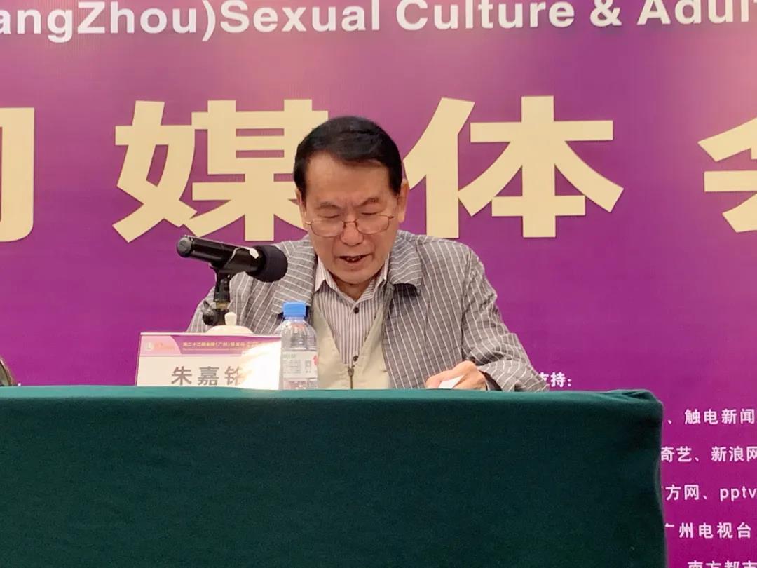 定了！2020中國(guó)(廣州)性文化節(jié)即將開幕(圖6)