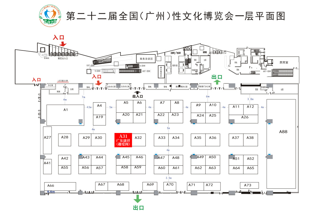 大尺度展會，提前小劇透！(圖9)