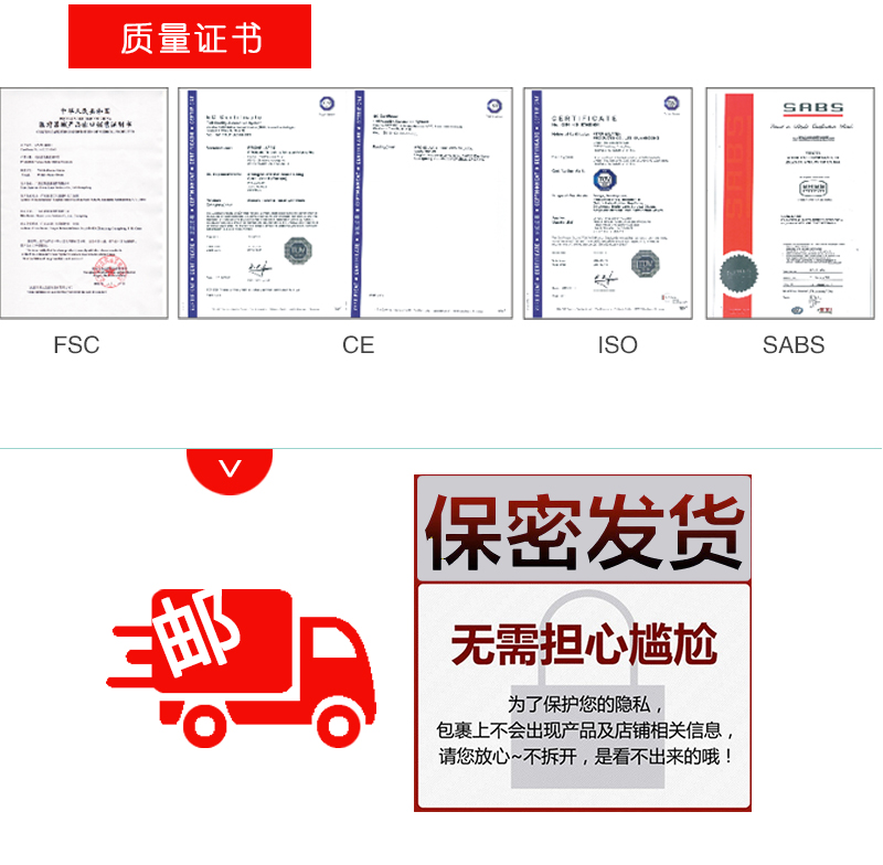 金盾G點系列避孕套組合裝(圖15)