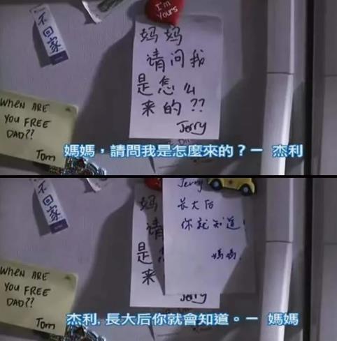 “爸爸，什么是避孕套？”(圖4)