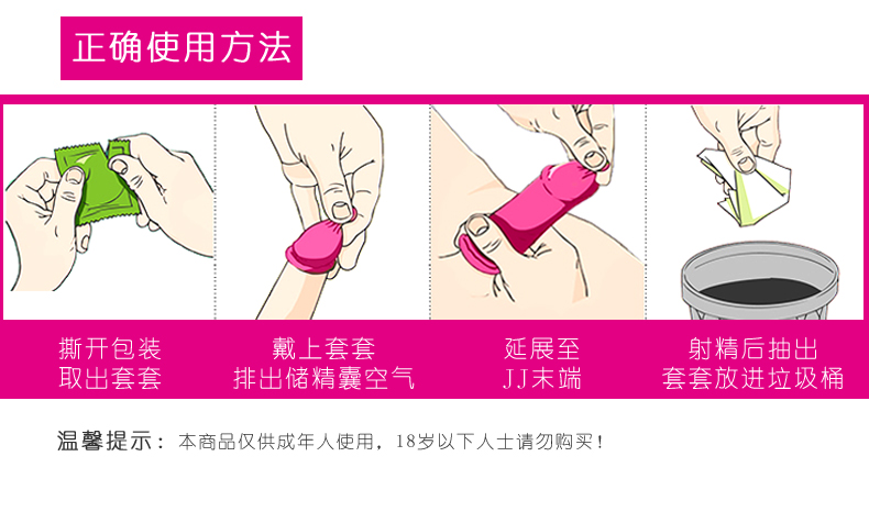 雙飛燕避孕套003系列致薄12只裝(圖9)