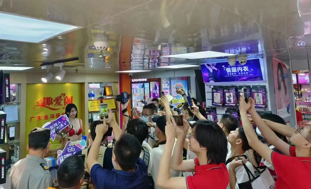 66情趣好物節(jié)火辣開場，趣創(chuàng)業(yè)沙龍6月6 日開場！(圖1)