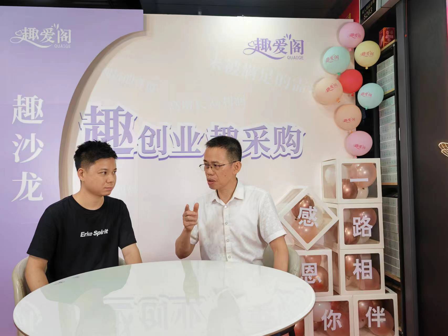 66情趣好物節(jié)火辣開場，趣創(chuàng)業(yè)沙龍6月6 日開場！(圖7)