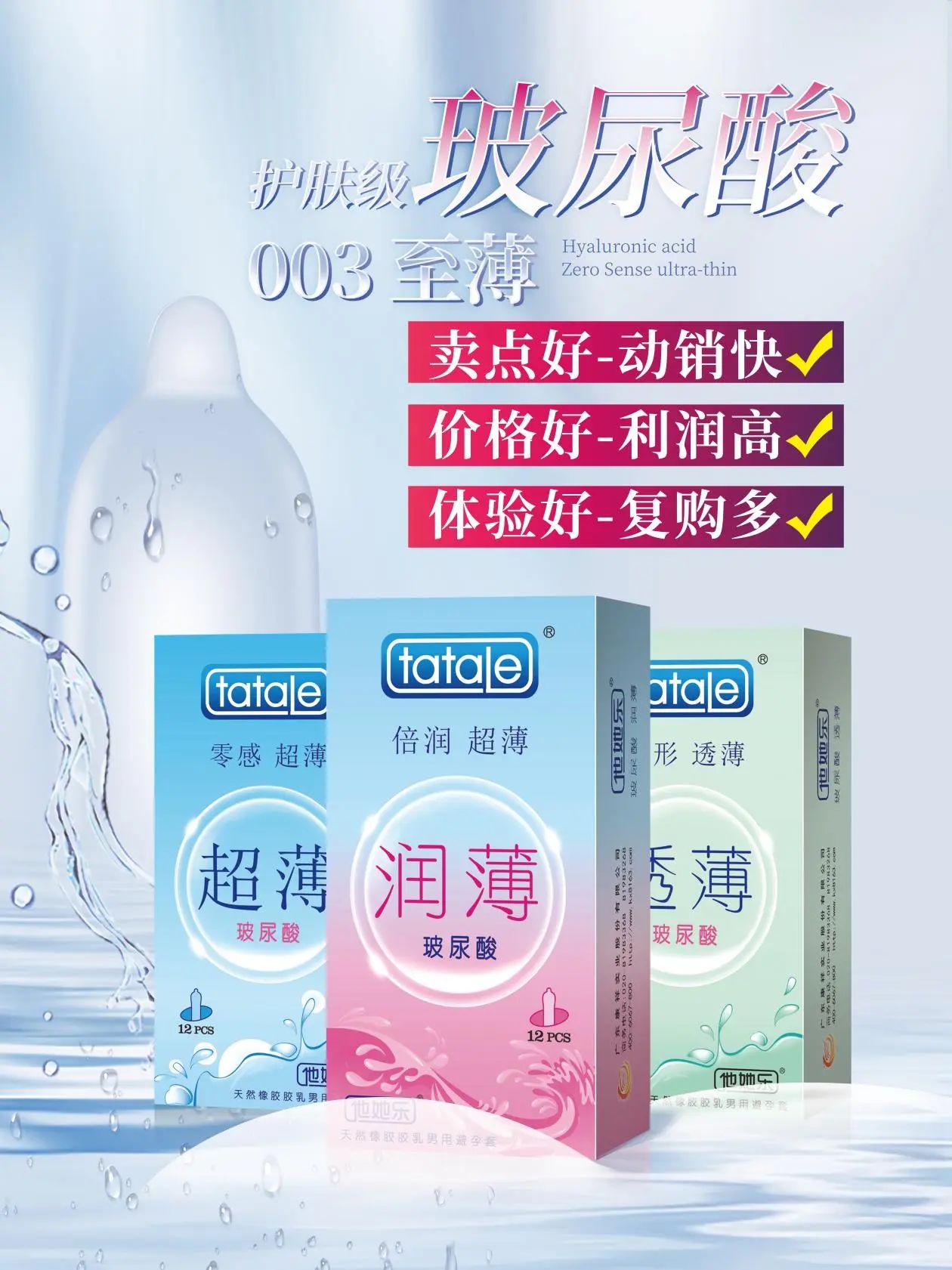 廣東康祥實業(yè)赴2024西鼎盛會，打響交易當(dāng)頭炮！(圖7)